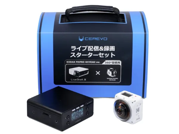 Cerevo LiveShellシリーズ